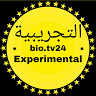 Bio.tv.24 Experimental.التجريبية