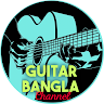 Guiter Bangla Chhannel