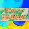 Verse Bhojpuri
