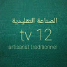 Artisan Tv12