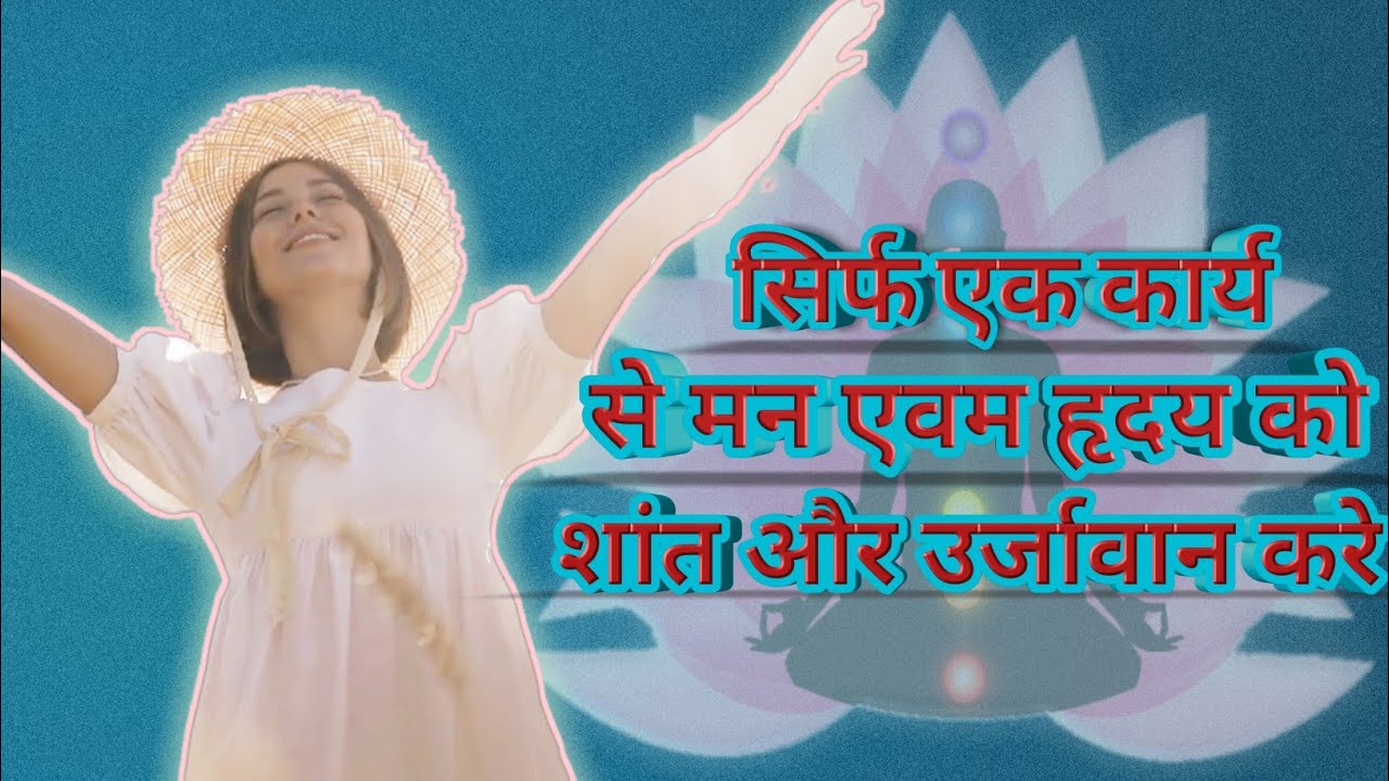 Best Healing For Healthy Mind & Strong Heart।।Maha Kali Mantra।।#bhaktimanthan