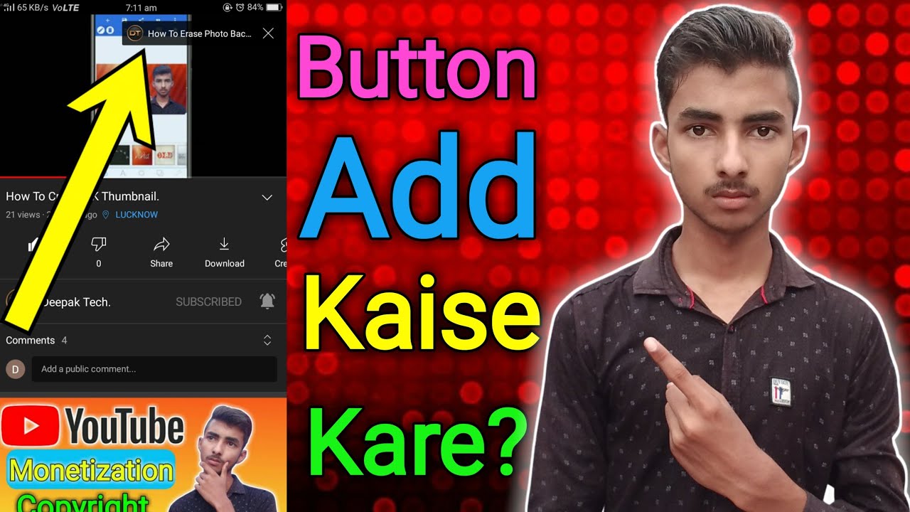 How To Add I Button In Youtube Videos.