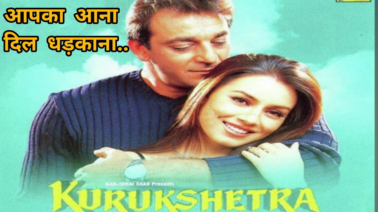Aap Ka Aana Dil Dhadkana - Kurukshetra (2000) HD video