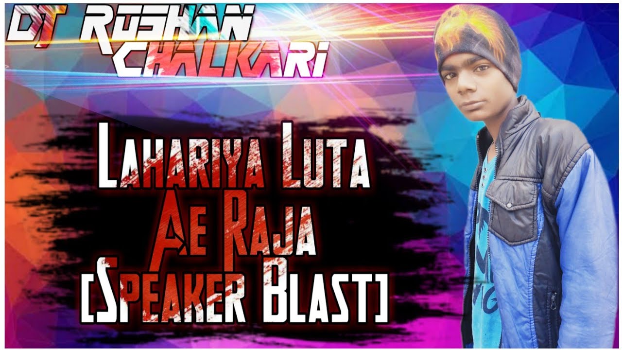 Lehariya_Luta A Raja_Full--Song_Speaker--Blaster_Pratigya_Bhojpuri_Dj Roshan_Chalkari-No.1
