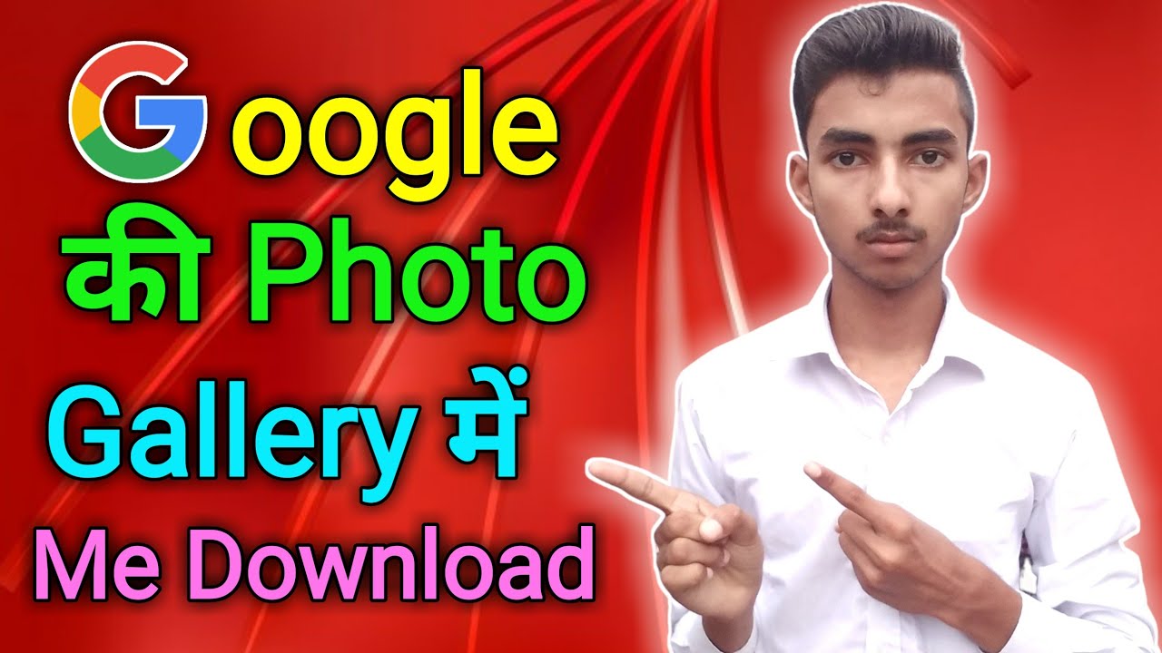 How To Download Any Image With Google.
