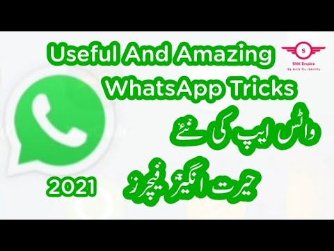 WhatsApp Amazing and Useful Tricks 2021 | SNK Empire