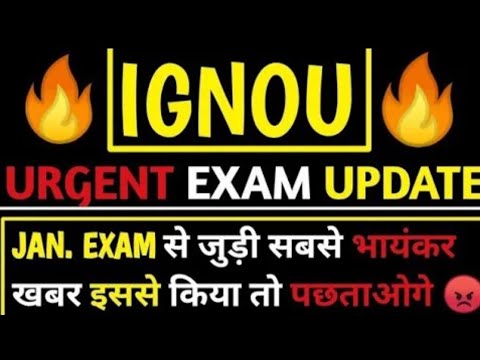 Ignou Exam Urgent Update  | Ignou January Exam Update?