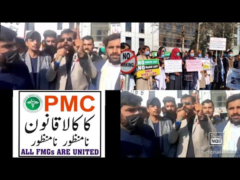Protest by "Foreign Medical Students" in front of PMC| ISLAMABAD | #Justice for FMS |