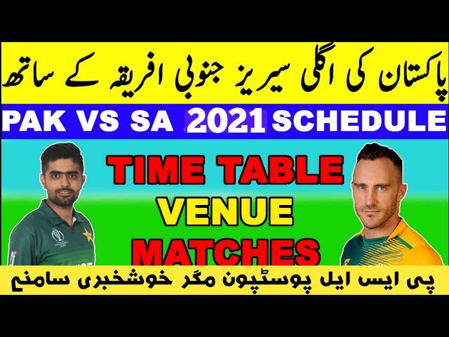 Pakistan Cricket Team Tour of South Africa 2021 Confirm Schedule & Time | Cricket With Mzo