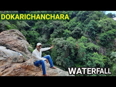 WATERFALL DOKARICHANCHARA  KALAHANDI |HISTORICAL  TOURIST $ PICNIC PLACE | ODISHA | WATERFALL VIDEOS