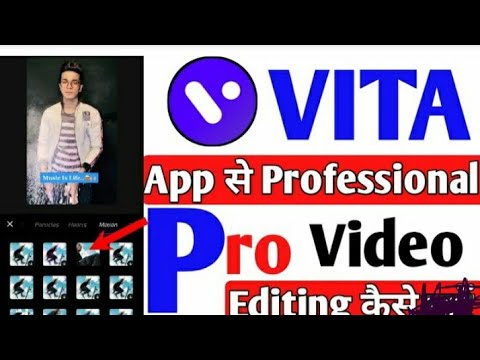 best video editing app kaun sa hai/ video editing kaise karen  video creating
