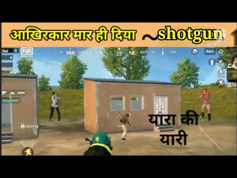 pubg mobile lite gameplay,pubg, shotgun challenge, best clutch in shotgun, pubg mobile India,bgm