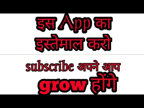 how To Get subscribe || subscribe kaise banaye app se @Technical Superboy