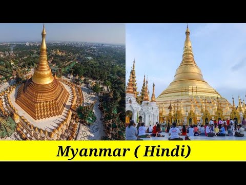 Myanmar temple || Shwedagon pagoda || Bagan #shorts #viral #video