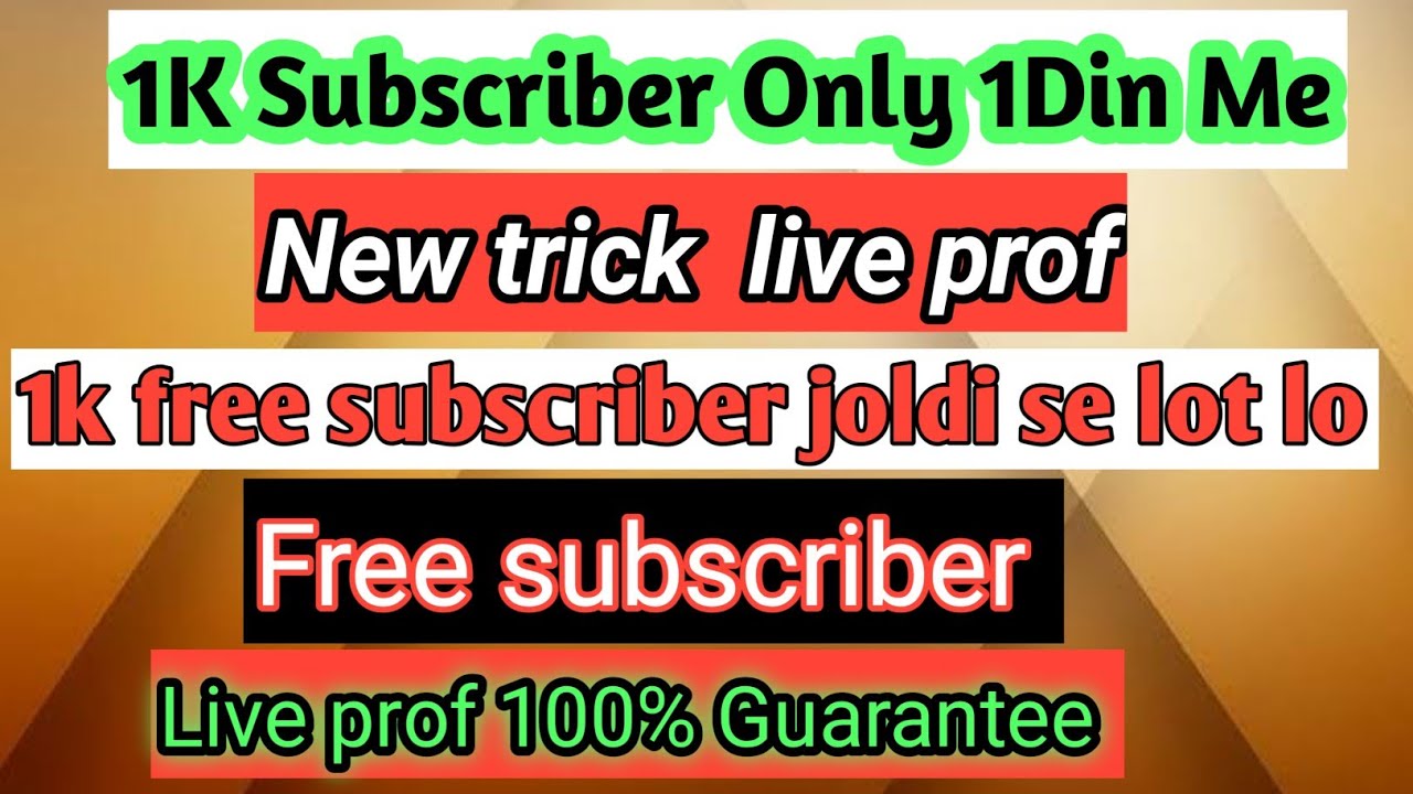 how to increase subscribers on youtube channel ! 1k subscriber 1din me pura karen ! liveprof