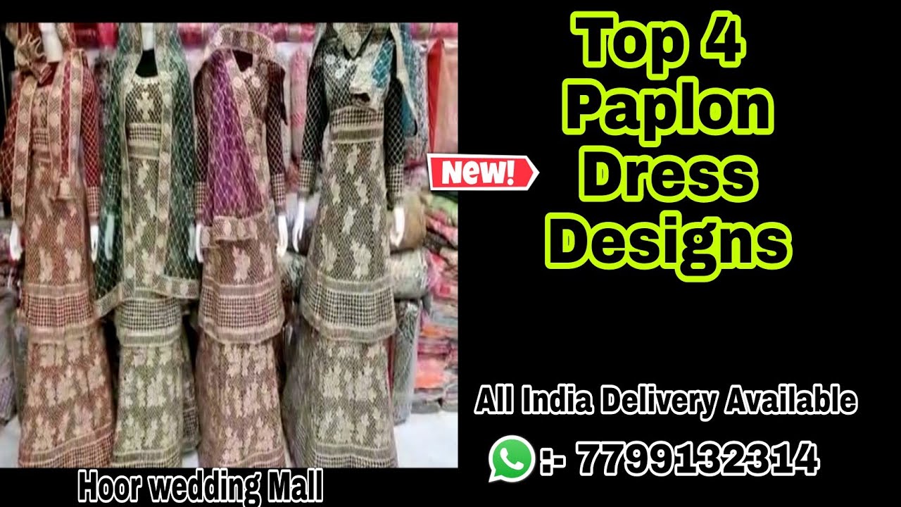 Top 4 Paplon Dress Designs? || Hoor wedding Mall