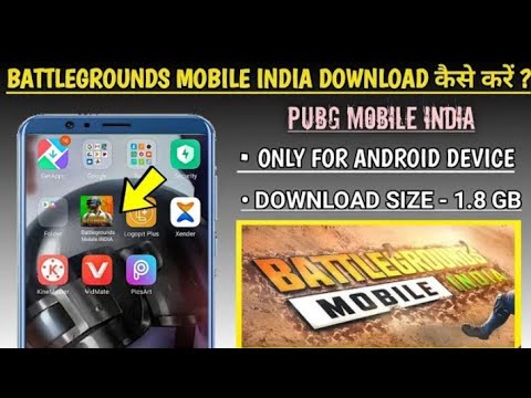 how to download battleground mobile india | pubg mobile battleground kaise download karen #pubgindia