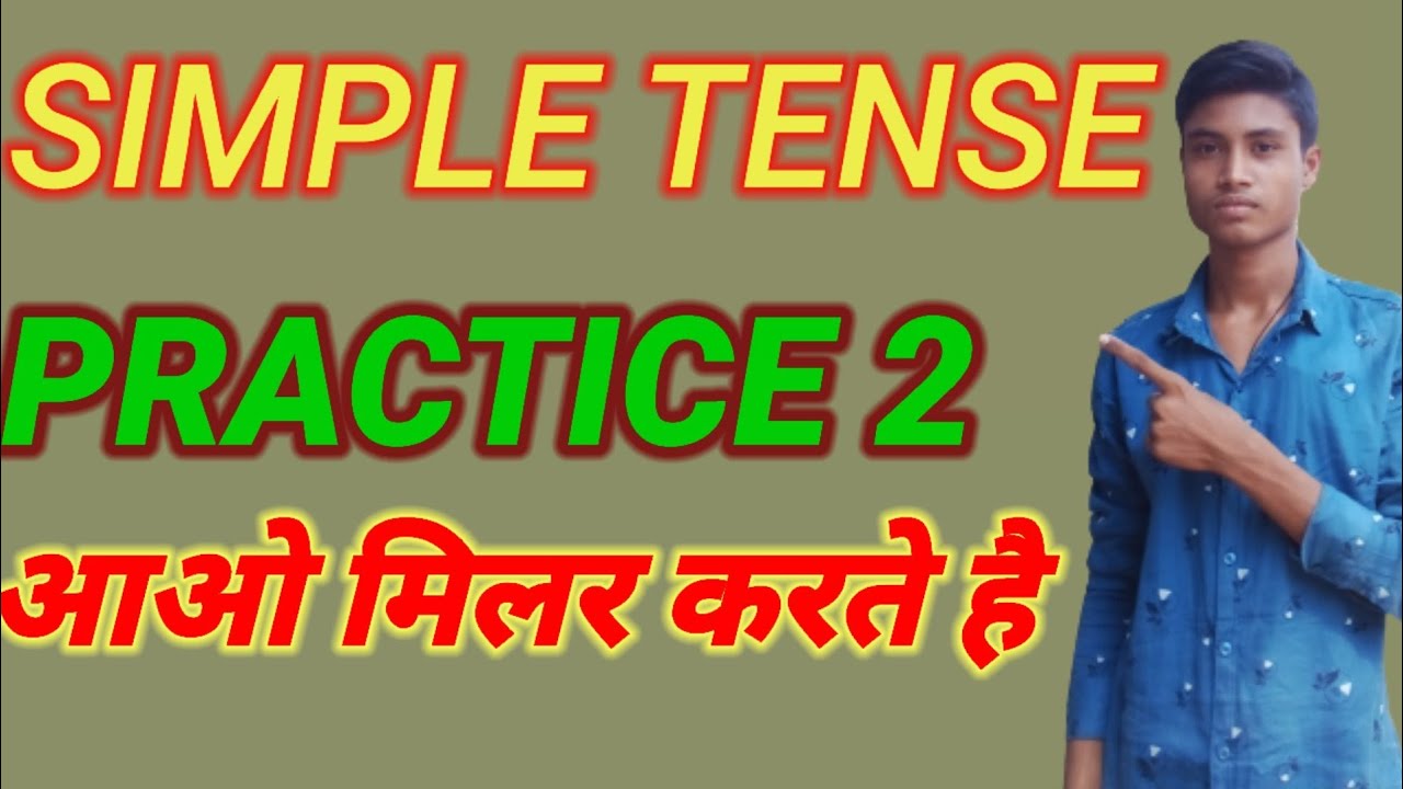 Simple Tense practice 2 || Learn english grammer basic
