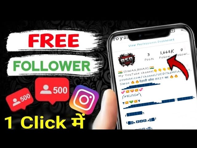 Instagram Par Follower Kaise Badhaye New Trick 2021 | How to increase real followers on instagram