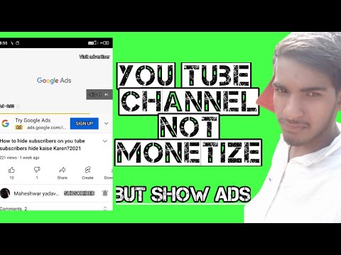 Waithout Monetization Ads Showing on Youtube Channel // Channel Not Monetize But Ads Show In 2021