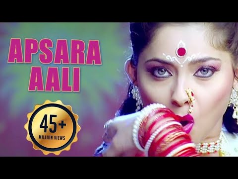 Apsara aali remix song || Nocopyrightedsong|#Short#Shortvideo#YouTubeShortvideo @AM Music production