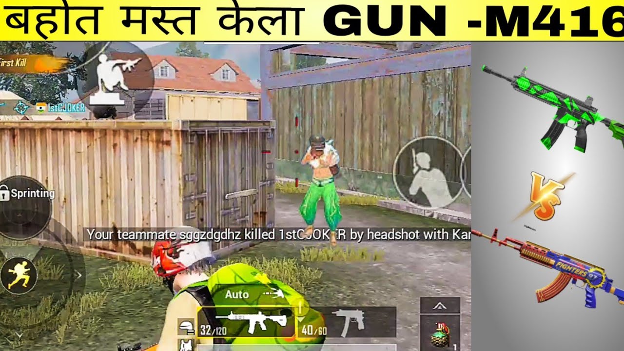 hello guys new gameplay video pubgmobilekr like share and comment subscribe
