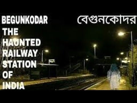 Begunkodor railway station  most haunted railway station in India by tech and fact bangla