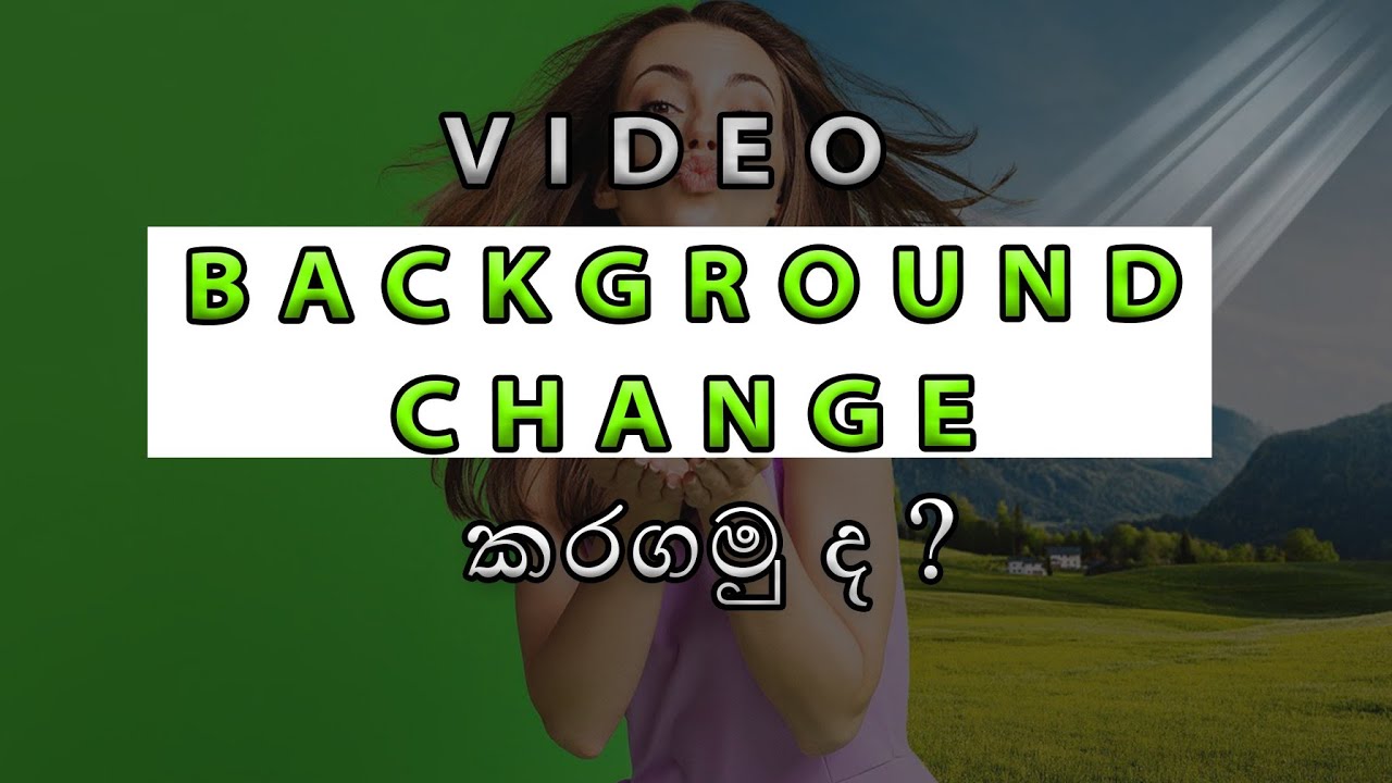 How to remove background from your videos in 10 seconds | video වල background තප්පර 10 න් අයින් කරමු