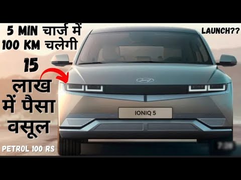 #electriccars #electricvehicles Upcoming Electric Cars 2021?| Best Electric Car In India |Exclusive