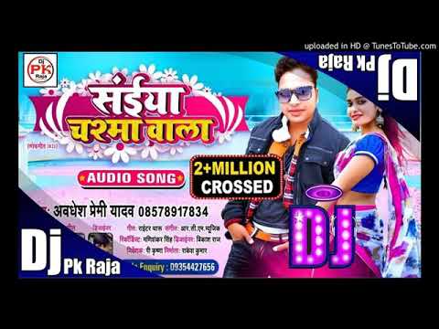 #Dj #Pk Raja | सैया चश्मा वाला #Avdhesh premi Yadav | #Saiya Chasma Wala Dj Song 2021