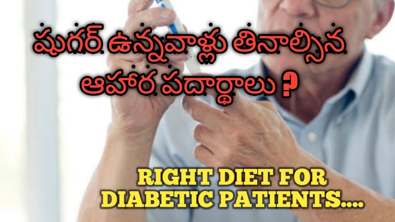 FOODS TO CONTROL DIABETES//RIGHT DIET FOR DIABETICS//