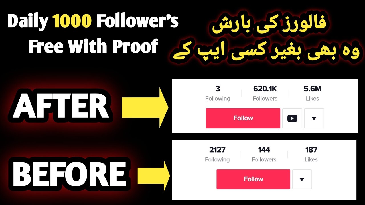 How to increase TikTok follower | tiktok pe followers kaise badhaye | wattootech