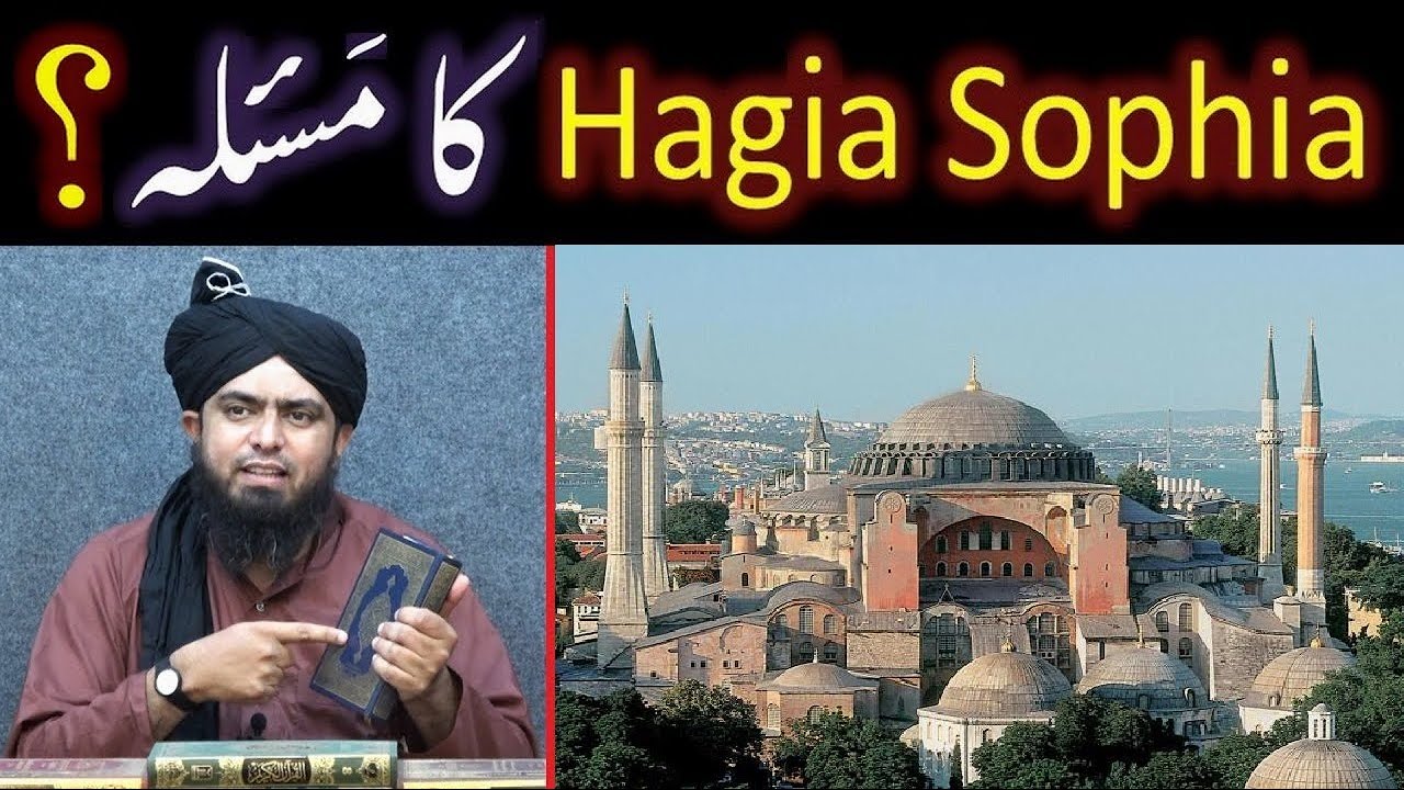 Hagia Sophia peh Turkish Court kay Decision ka Critical Analysis ! ! ! Ali Mirza | Muslim Tv Offical