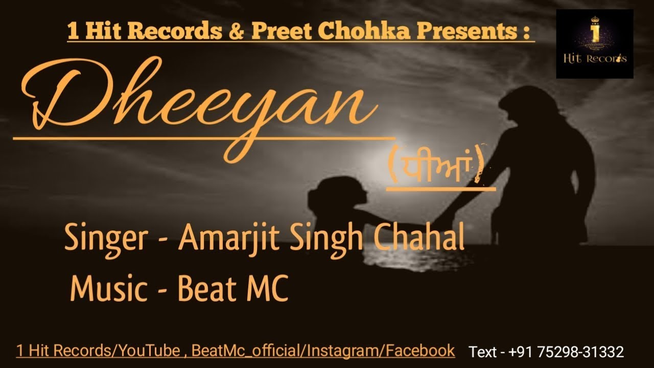 Dheeyan (Official Song) I Amarjit Singh Chahal I Beat MC I Preet Chohka I Latest Punjabi Songs 2021