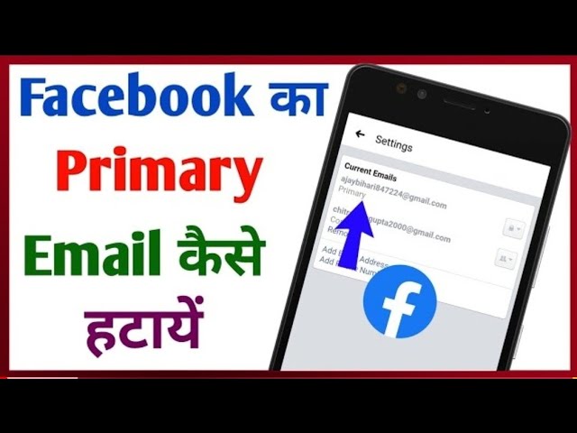 How to change primary email address in fb/Facebook me primary email change kaise kare