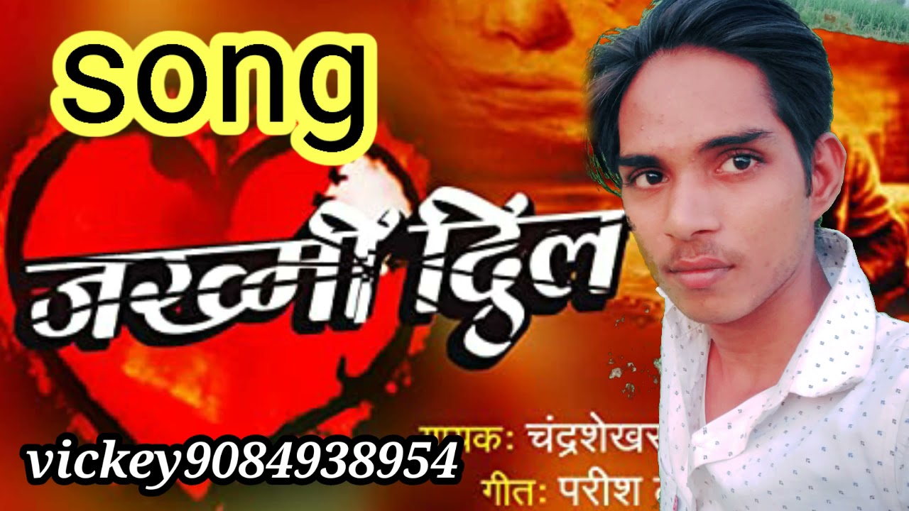 love songs Zakhmi dil song full video viral song