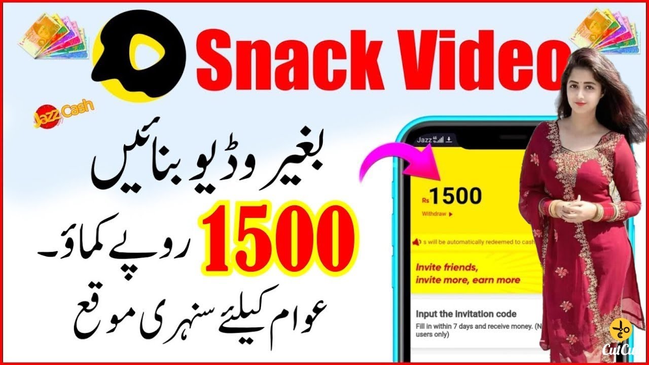 how to snake video earning one day Rs.1200 watching video