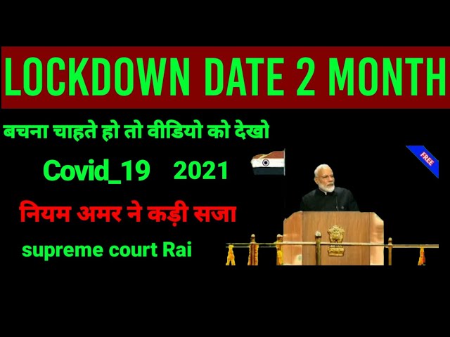DNA: COVID-19 India  Coronavirus News 2021 lockdown news update today hindi