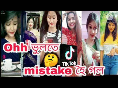Assamese girl tik tok video//Assamese viral 2021 video.....