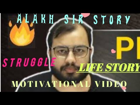 Physics wallah motivational story||Alakh sir struggle in life|| Motivational video||PW NDA Wallah||