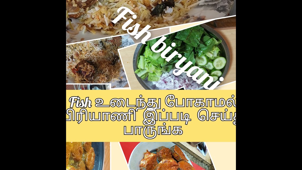 #Delicious food |#Fish briyani |மீன் பிரியாணி தனி சுவையில்