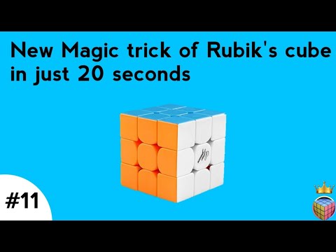 New Magic trick of Rubik's cube in just 20 seconds | Logical Cubing Expert | #shorts , #cubing , #11