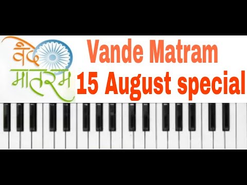 Vande Matram song on piano