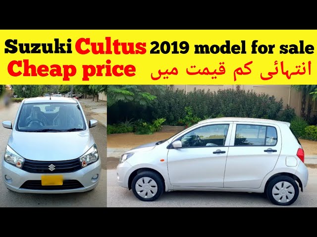 Suzuki Cultus 2016 Model for Sale in Low Price - Buy Used Cars in Pakistan