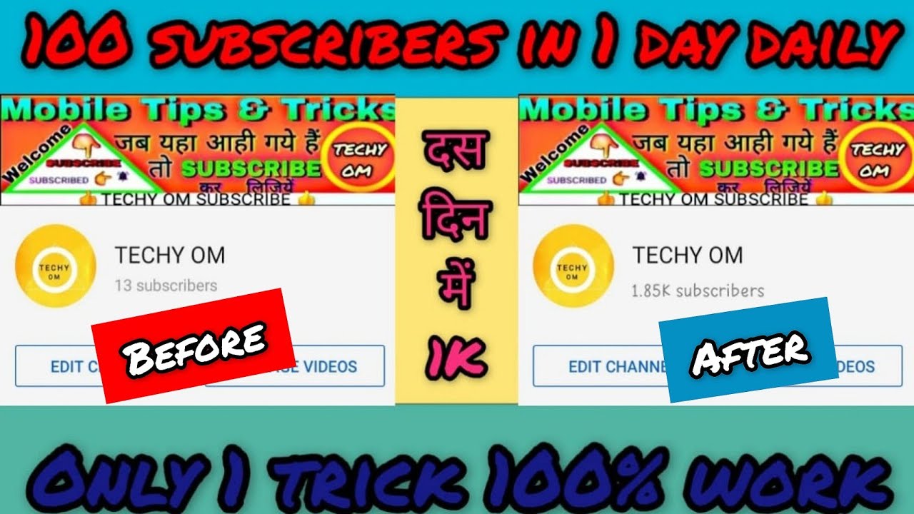 Subscriber kaise badhaye/how to increase subscribers on Youtube/techy om/subscriber increase trick