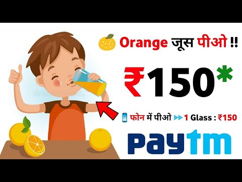 New Earning App 2021 Today   ? 10 Glass   ₹1500   Free PayTM Cash Earning Apps