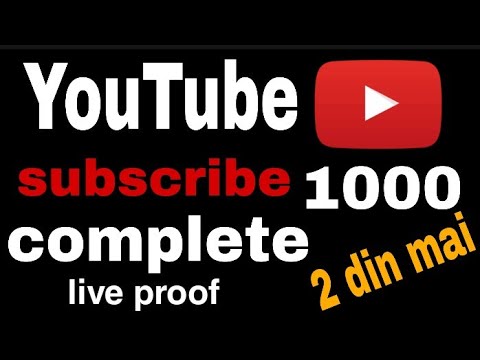 Subscribe kaise badhaye on YouTube se subscribe kaise badhaye | how to increase YouTube subscribe
