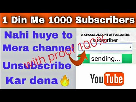 sub for sub proof on subscribers and views