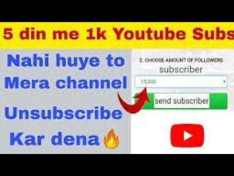 Youtube subscriber kaise badhaye ? 7 din me 1k subscriber 4000 hour pura kare 2021