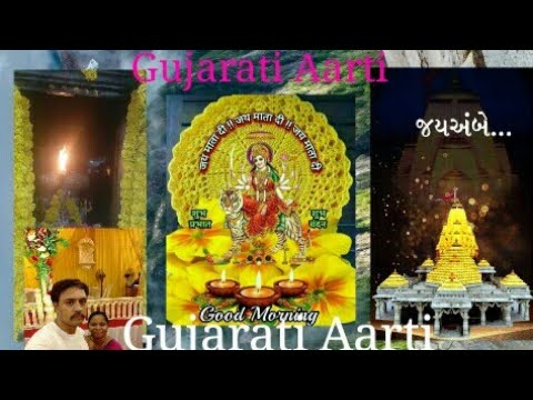 Jay Aadhya Shakti Maa Gujarati Aarti